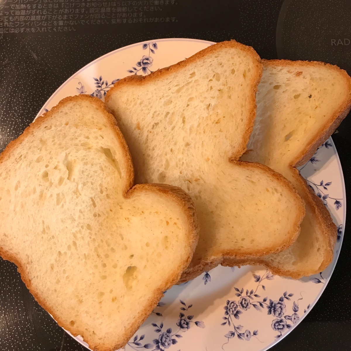 ホームベーカリーで専門店のようなふわふわ食パン レシピ 作り方 By ワーママ 手抜きで美味しく 楽天レシピ